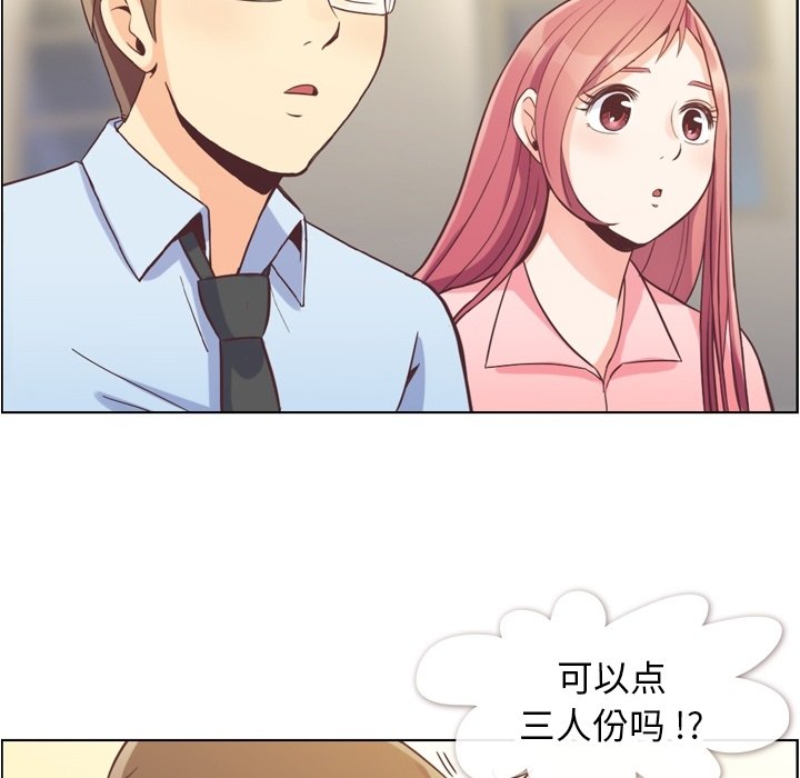第56話 - 第76张