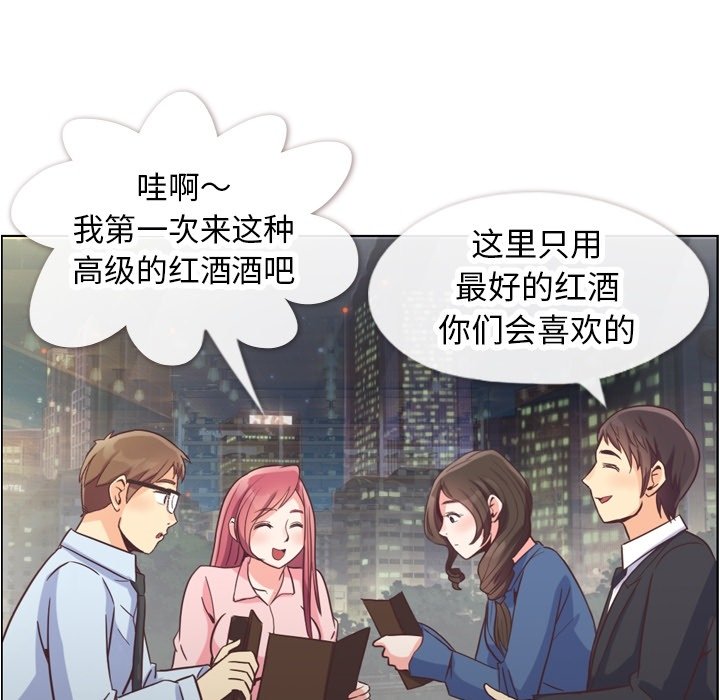 第56話 - 第80张
