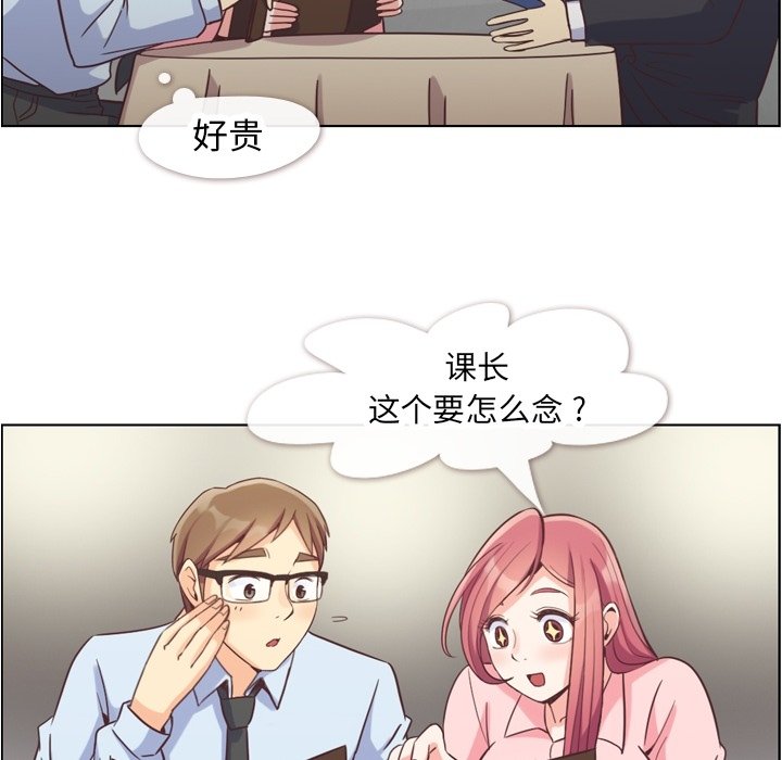 第56話 - 第81张