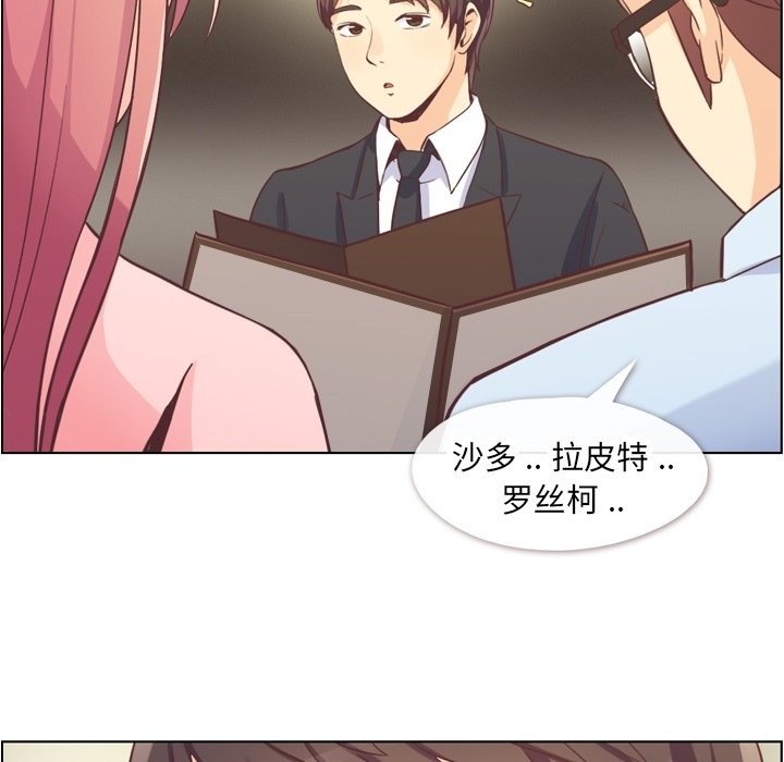 第56話 - 第83张