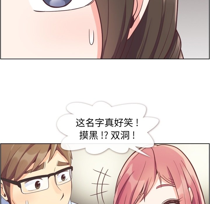 第56話 - 第87张