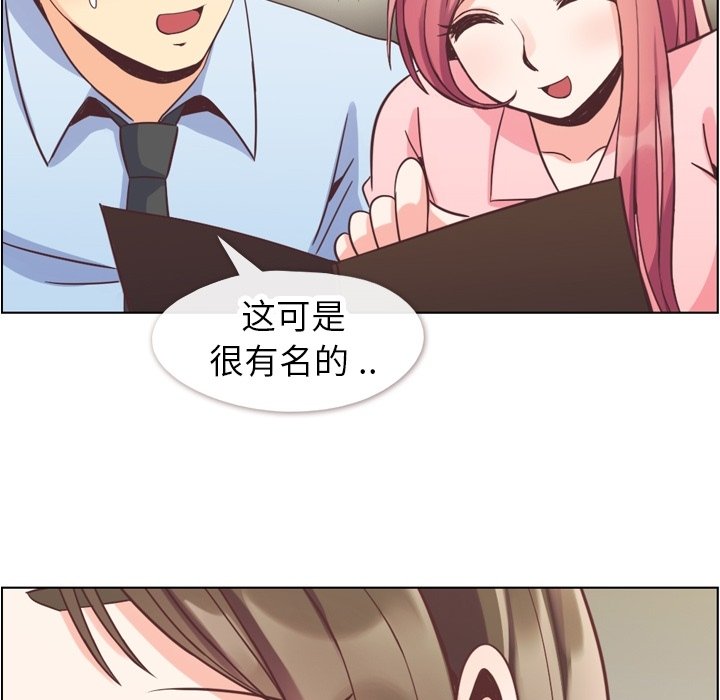 第56話 - 第88张