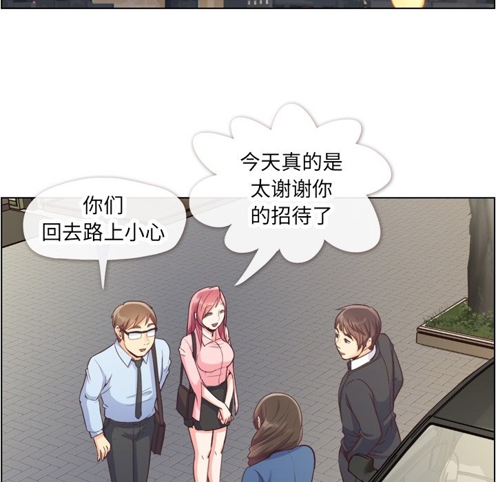 第56話 - 第93张