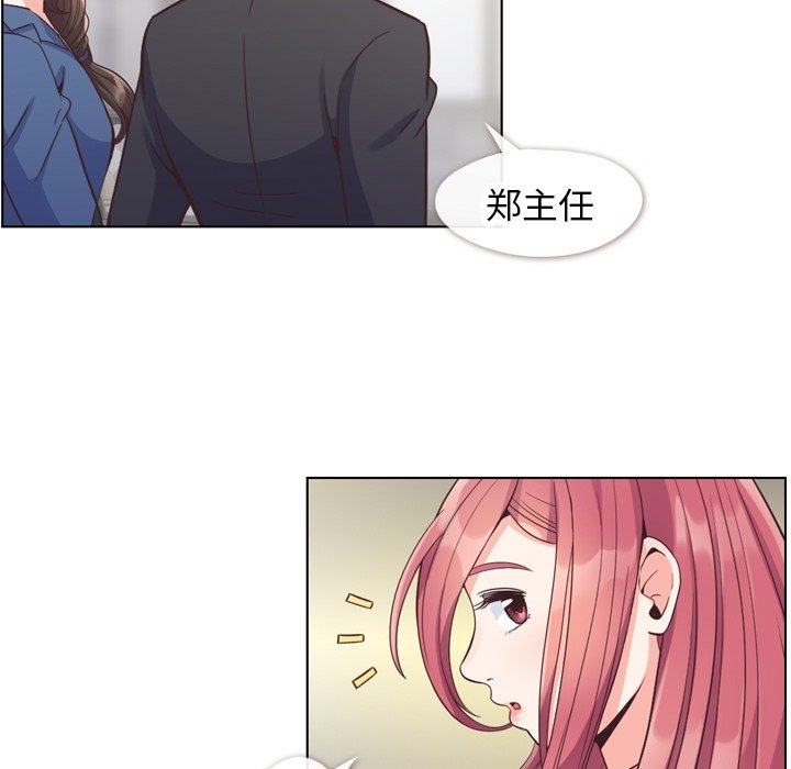 第56話 - 第96张