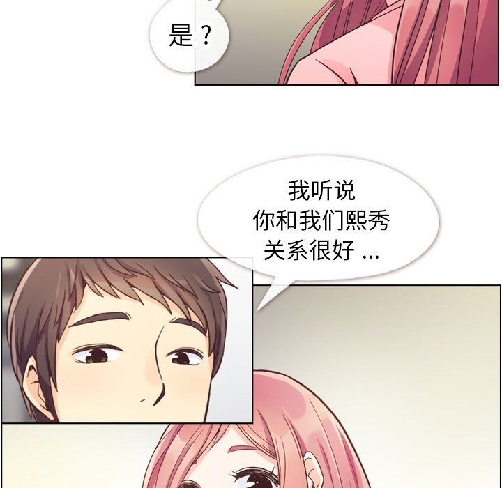 第56話 - 第97张