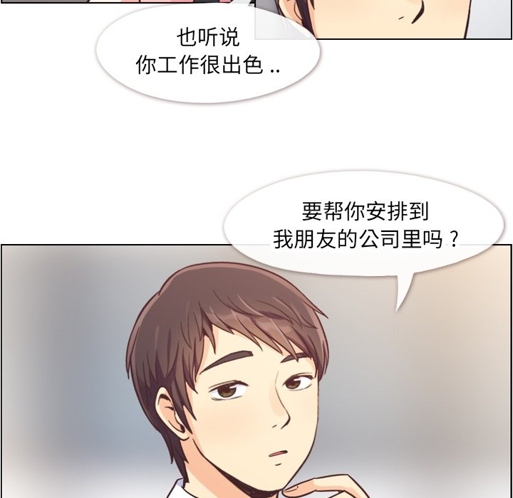 第56話 - 第99张