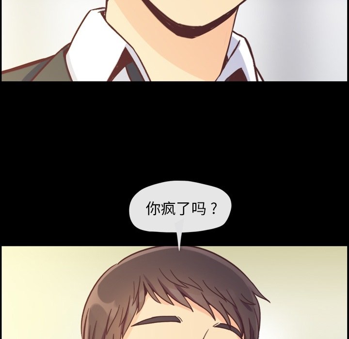 第57話 - 第13张