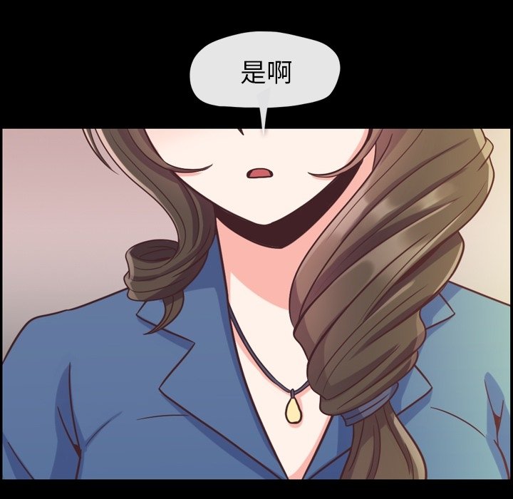 第57話 - 第15张