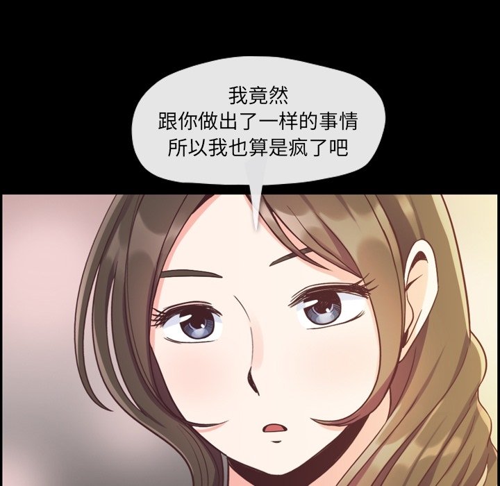 第57話 - 第16张