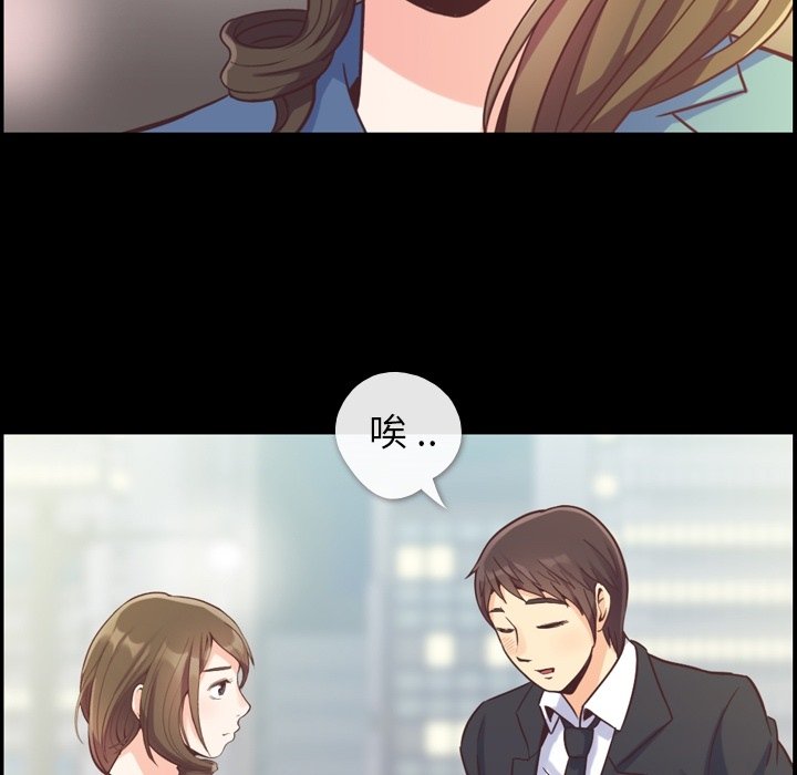 第57話 - 第17张