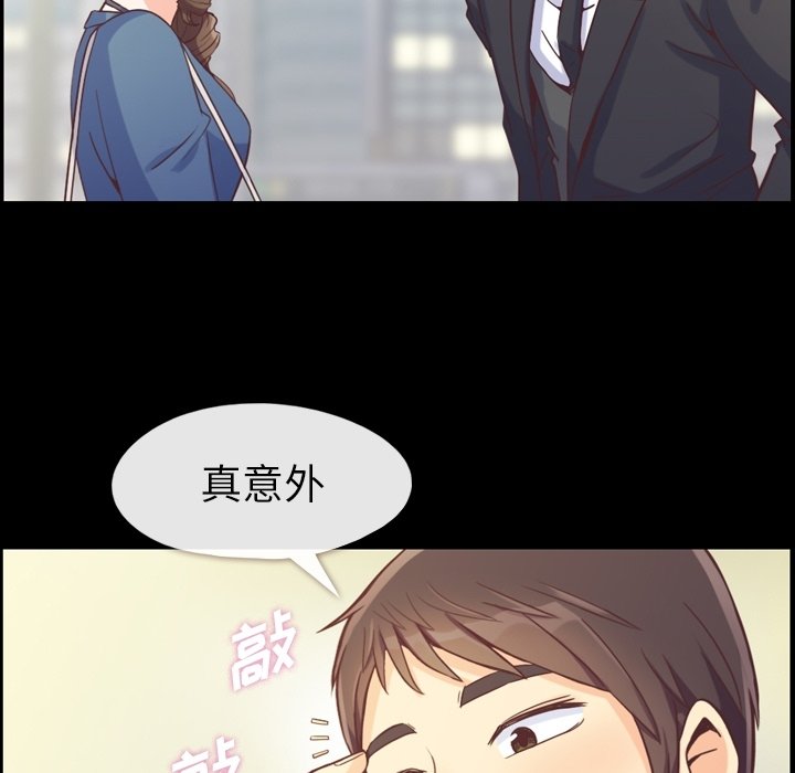 第57話 - 第18张