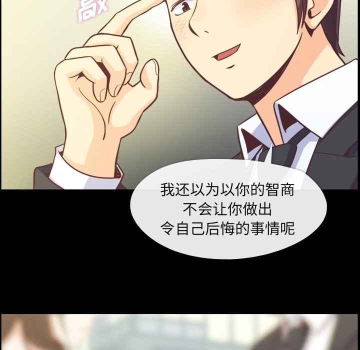 第57話 - 第19张