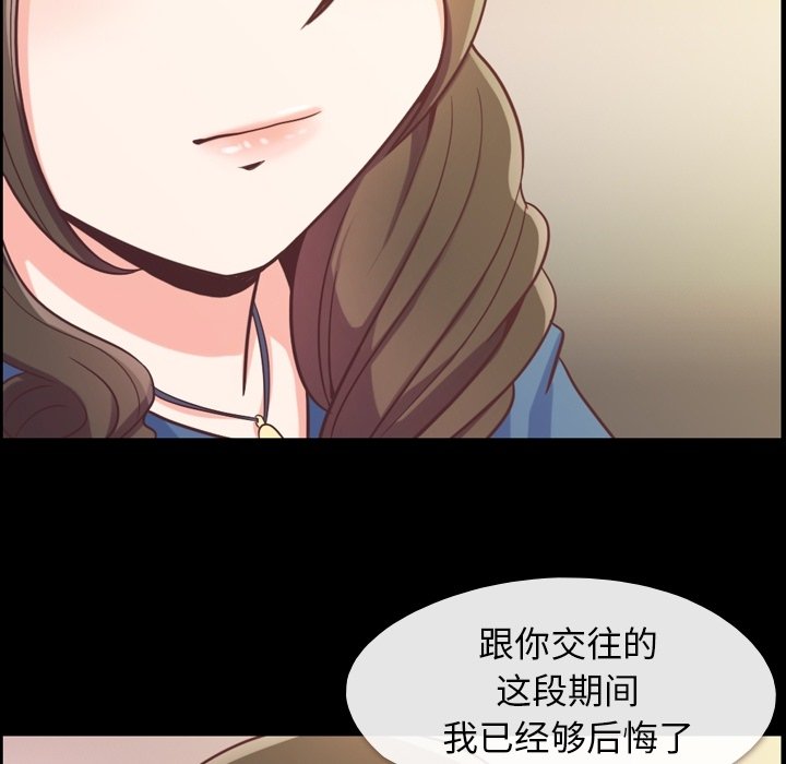 第57話 - 第21张