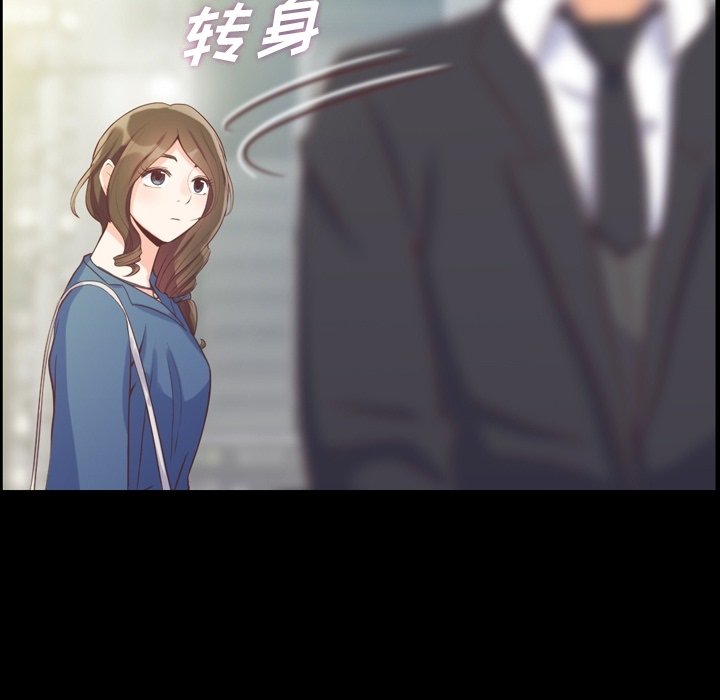 第57話 - 第25张