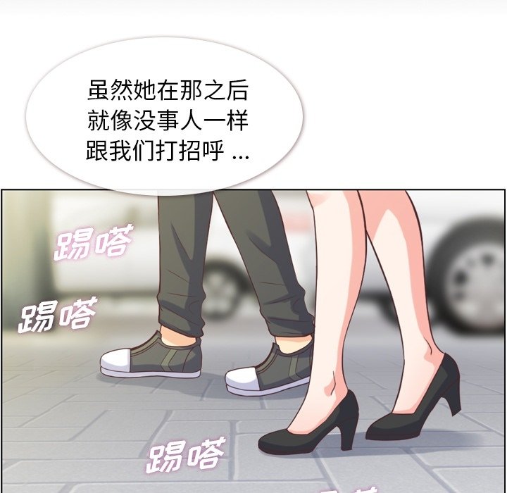第57話 - 第29张
