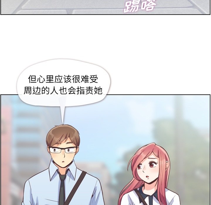 第57話 - 第30张