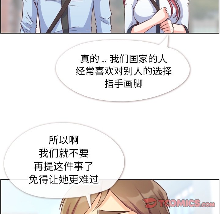 第57話 - 第31张