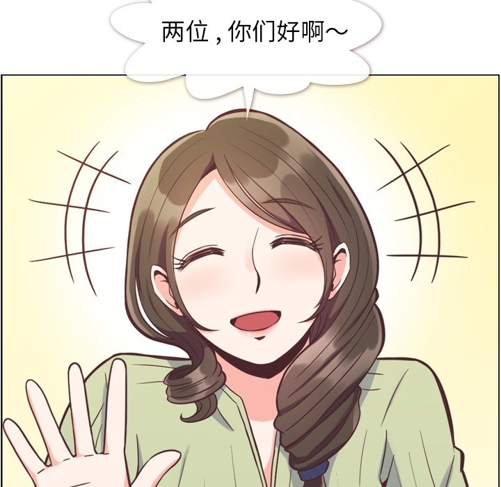 第57話 - 第35张