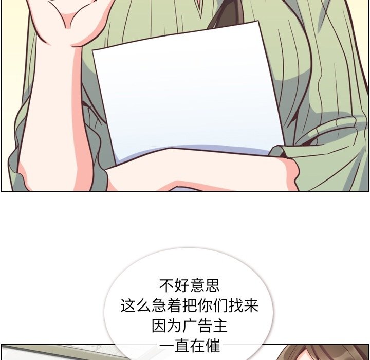 第57話 - 第36张