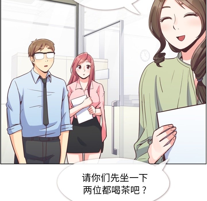 第57話 - 第37张