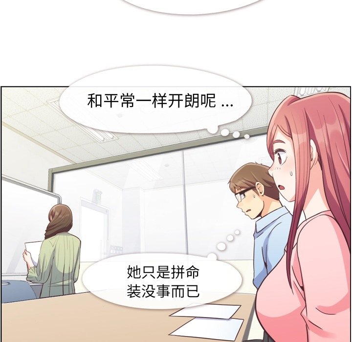 第57話 - 第38张