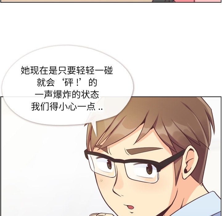 第57話 - 第39张