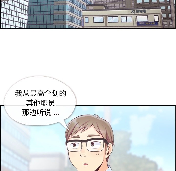 第57話 - 第4张