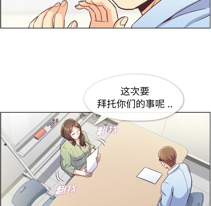 第57話 - 第40张