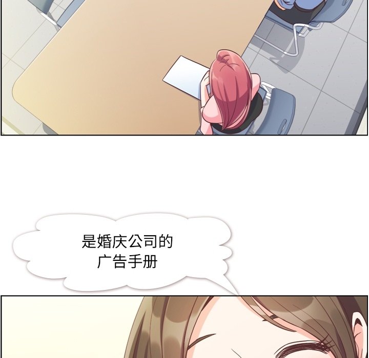 第57話 - 第41张