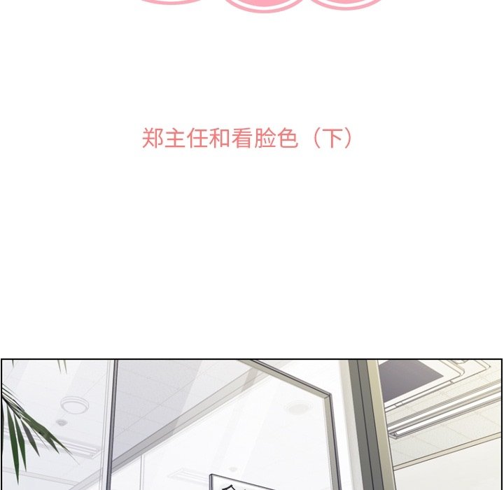 第57話 - 第47张
