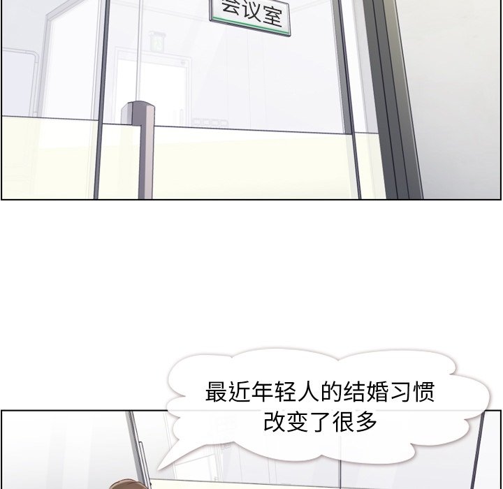 第57話 - 第48张