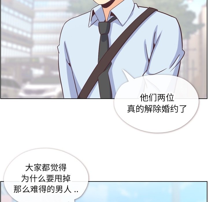 第57話 - 第5张