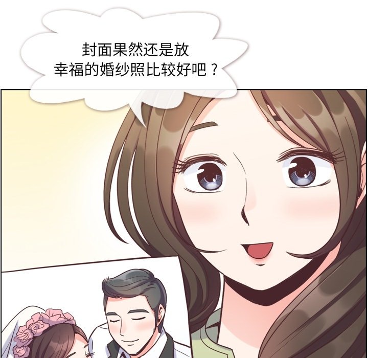 第57話 - 第50张