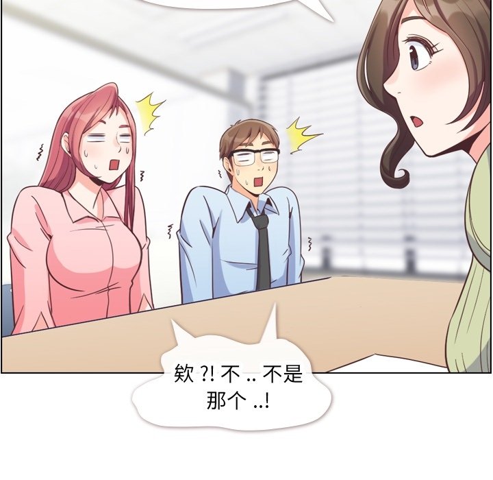 第57話 - 第54张