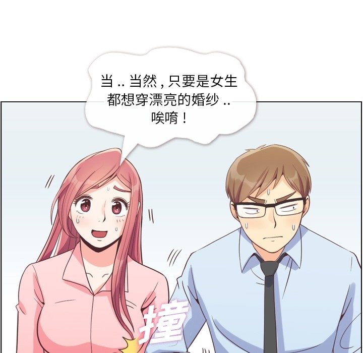 第57話 - 第55张