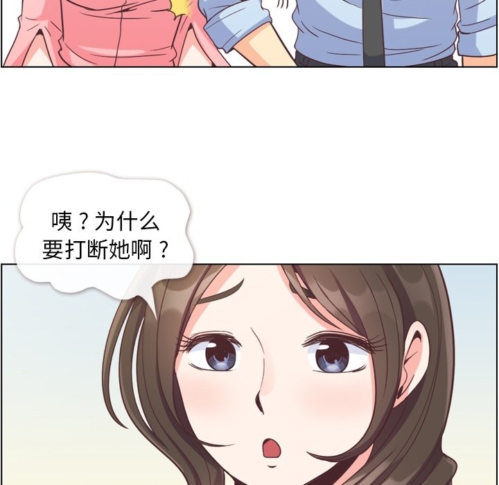 第57話 - 第56张