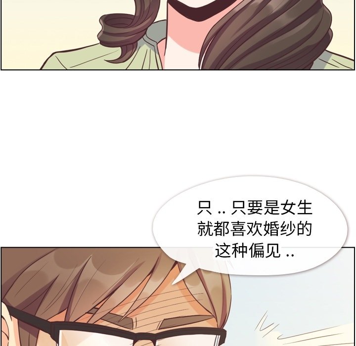 第57話 - 第57张