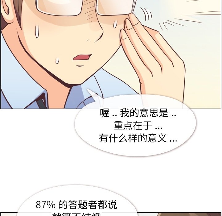 第57話 - 第58张