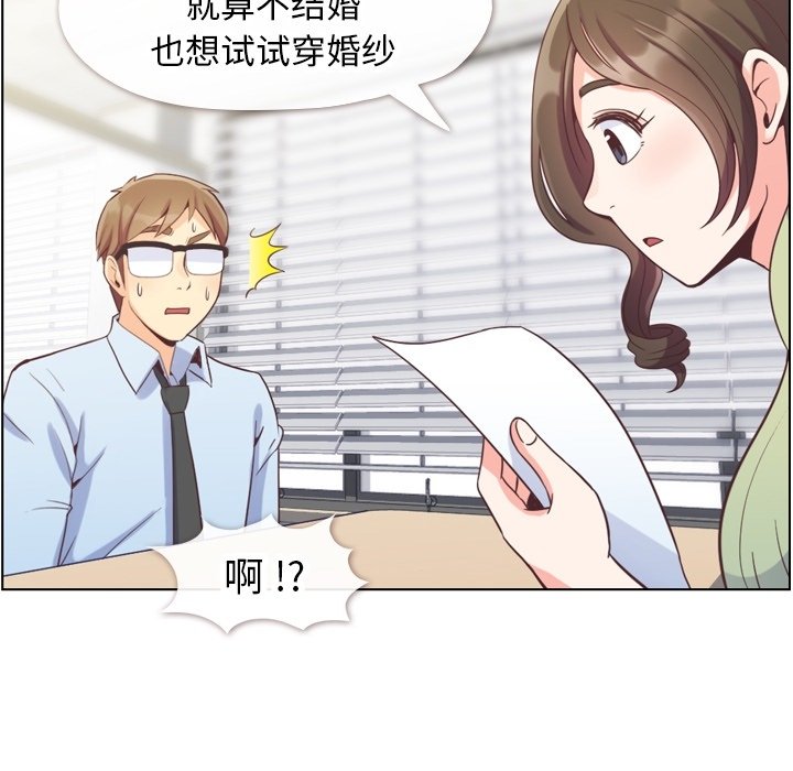第57話 - 第59张