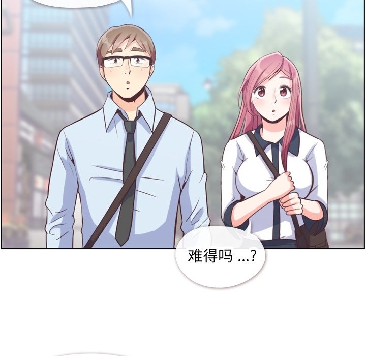 第57話 - 第6张