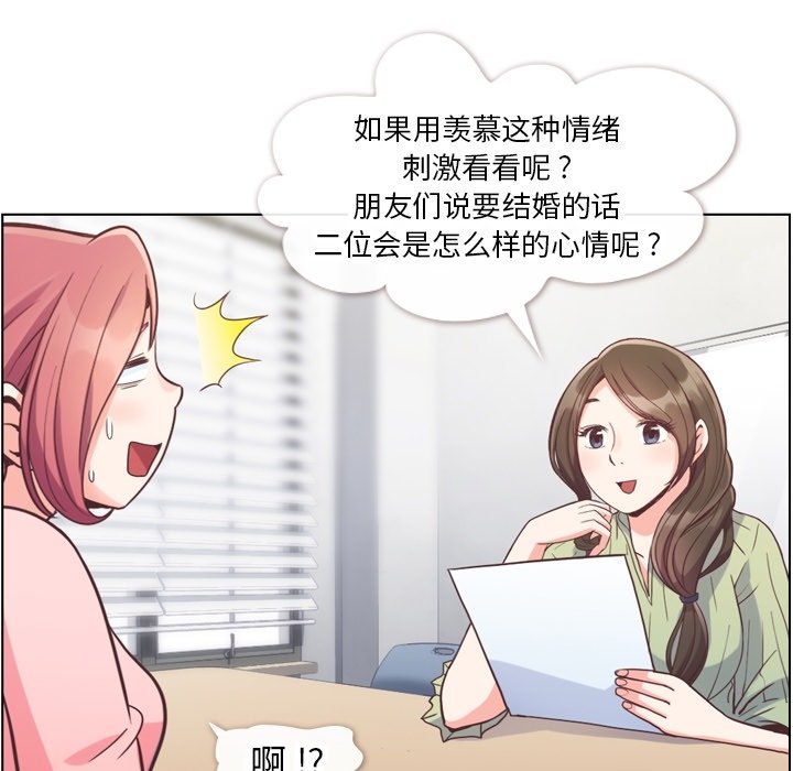 第57話 - 第60张