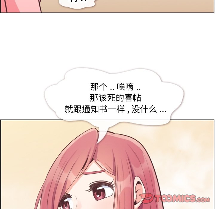 第57話 - 第61张