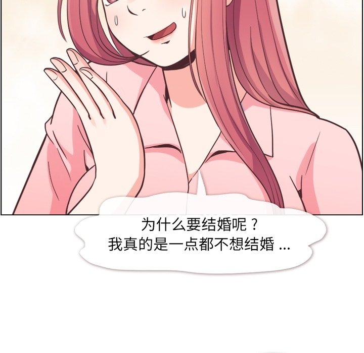 第57話 - 第62张
