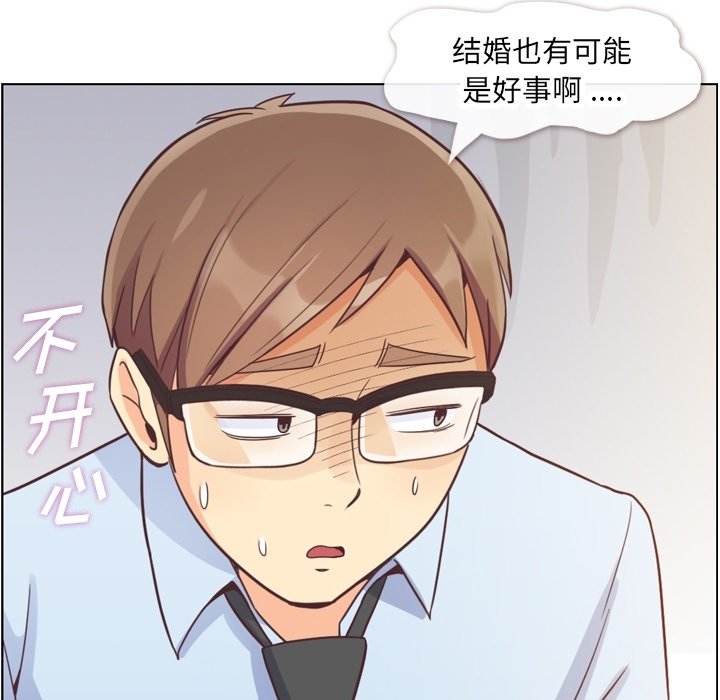 第57話 - 第63张
