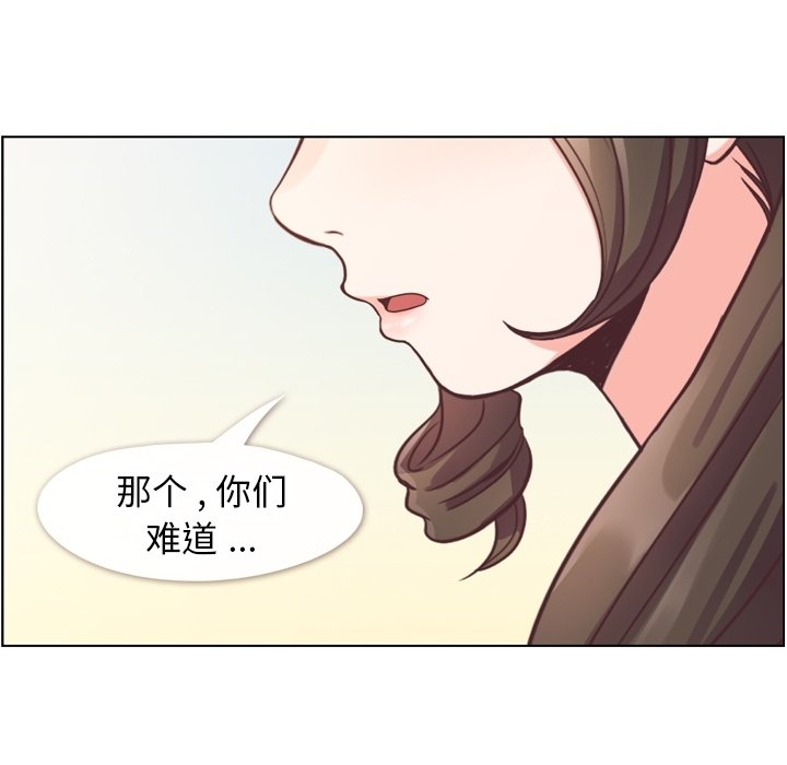 第57話 - 第67张