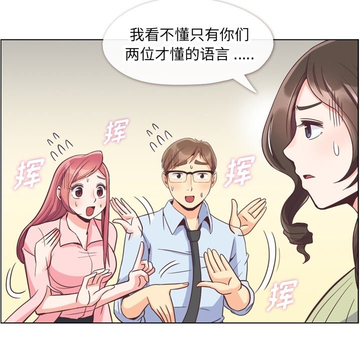 第57話 - 第72张