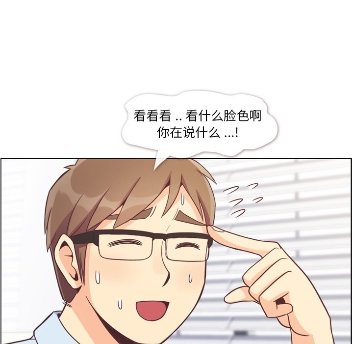 第57話 - 第73张