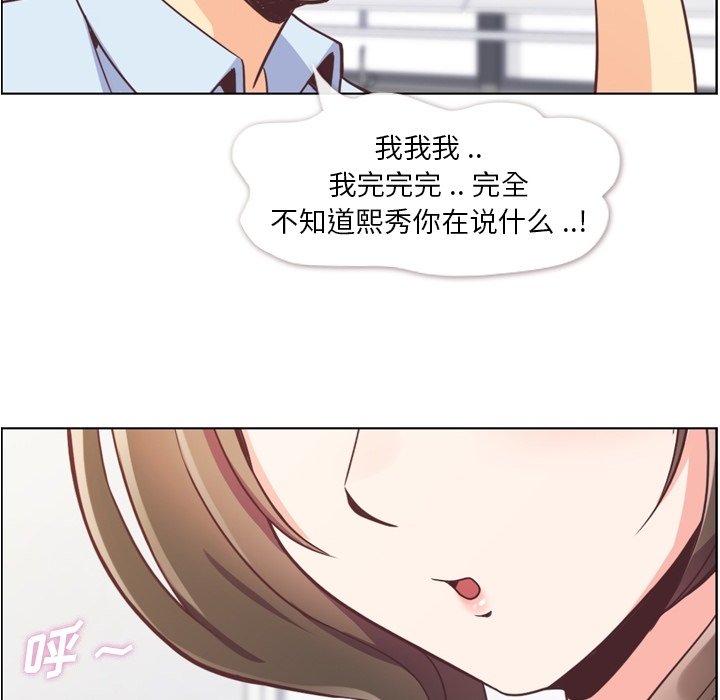 第57話 - 第74张