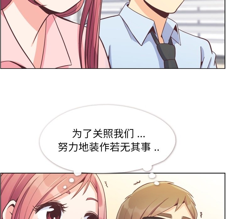 第57話 - 第78张