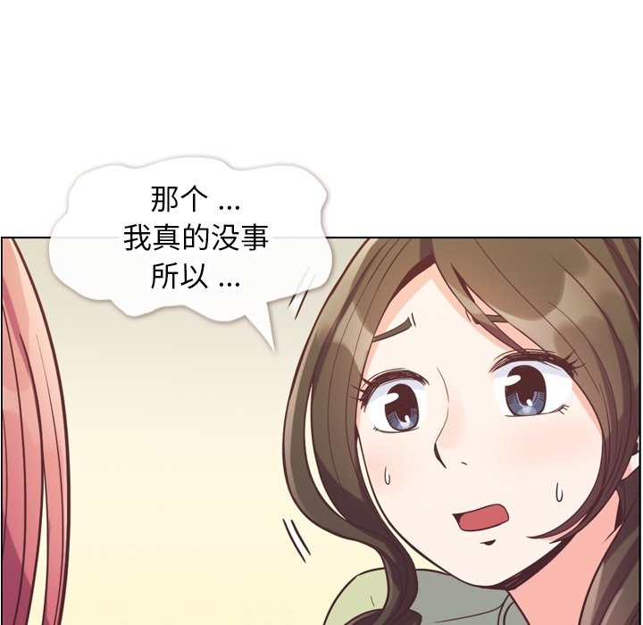 第57話 - 第81张